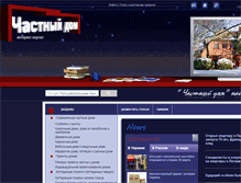Tablet Screenshot of kaunov.com.ua